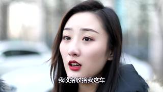 老司机小泽，教你开车~