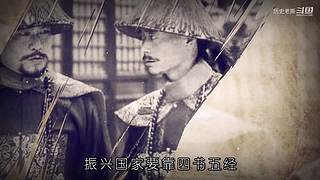历史老撕的直播间