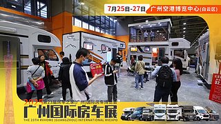 房车之家的直播间