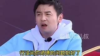娱乐扒叔的直播间