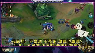 电竞经理爆料