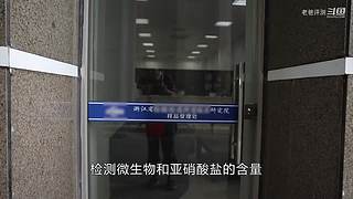 你想看测什么