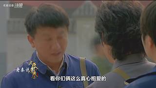 【红雷】经典电视剧精讲