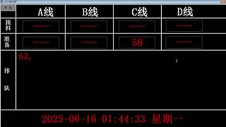 车神的直播间 9651630
