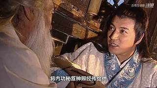 【令狐冲】什么是江湖