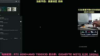 美服低延迟本地车