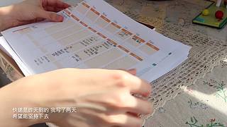 中二少女十七的直播间