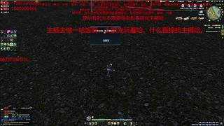 太白神刀天香免费论剑