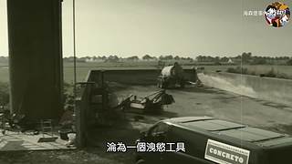 真实、惊悚事件录