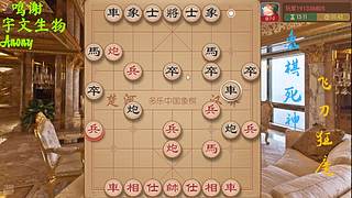 飞刀狂魔，布局详解
