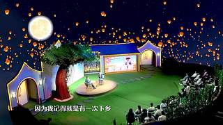 中国农民丰收节南充·蓬安