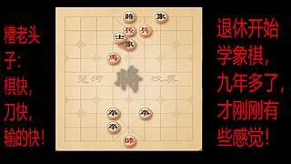会一点点的直播间