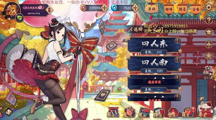 打麻将就是要爽着玩,16-18号晚上请假