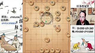 象棋大师顾林海直播的直播间