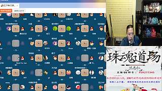连珠之魂五子棋道场