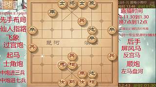 巅峰布局全能大师