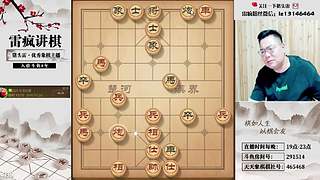 霸道雷疯子：人生如戏，开心就好！