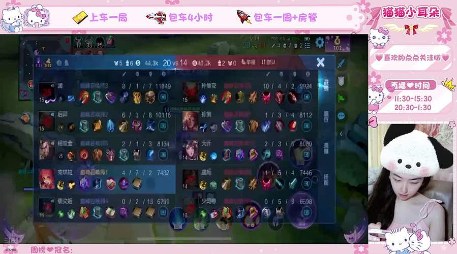 有车位！快来上车啦~