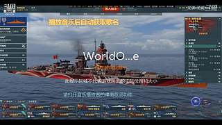 坦克&战舰 3361728
