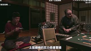 陪伴大王奥法戒律19铁