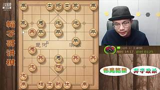 象棋绝情飞刀，最新布局陷阱！