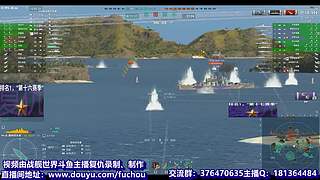 视频轮播【战舰世界】复仇