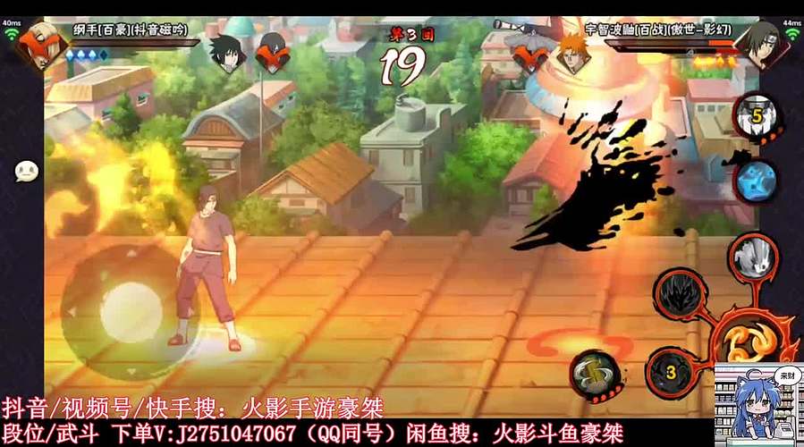 豪桀：新人主播第一天直播