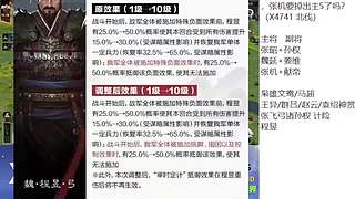 更新后开荒有变化吗？常规本主5选择