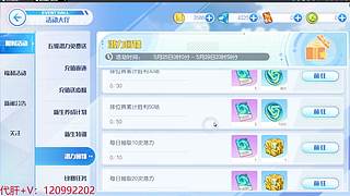 黑子5月22日二测！