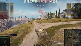 在线练车自闭中
