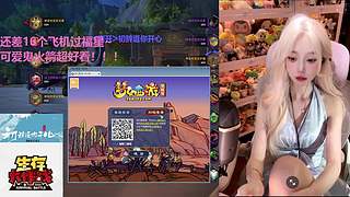 她说这主播和你有缘