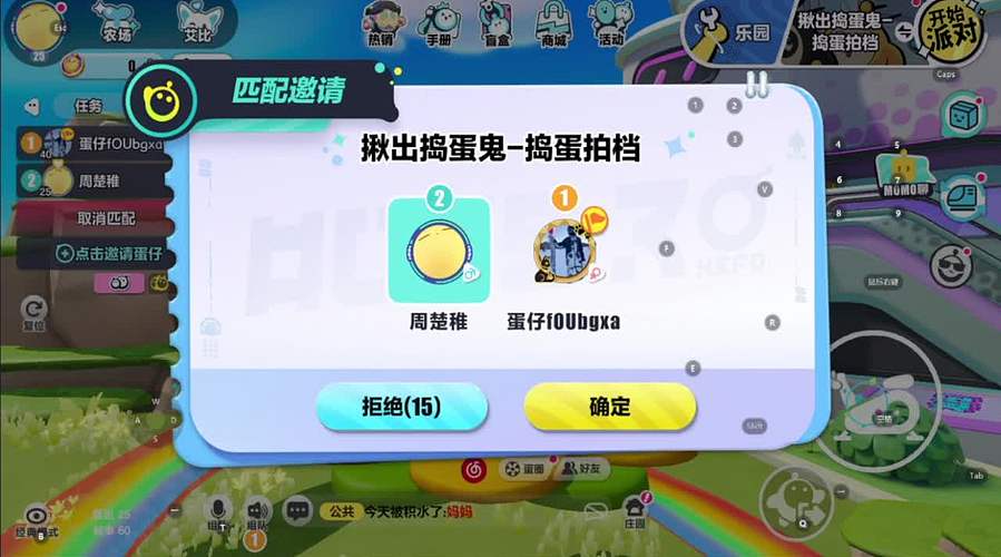 我是如何做到一周六百万经验值的