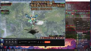 大话2免费版，九霄云外
