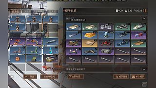 老玩家出征夏尔