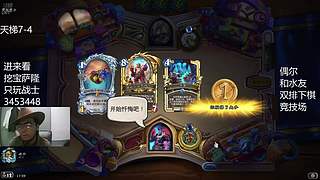 宇宙战：型男雷诺，在线挖宝