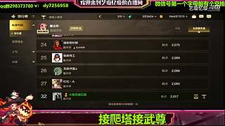 来了来了我来了 7256958
