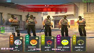 【FPS】笨蛋少女，早上10-下午18