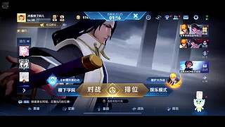 完美单排上个b