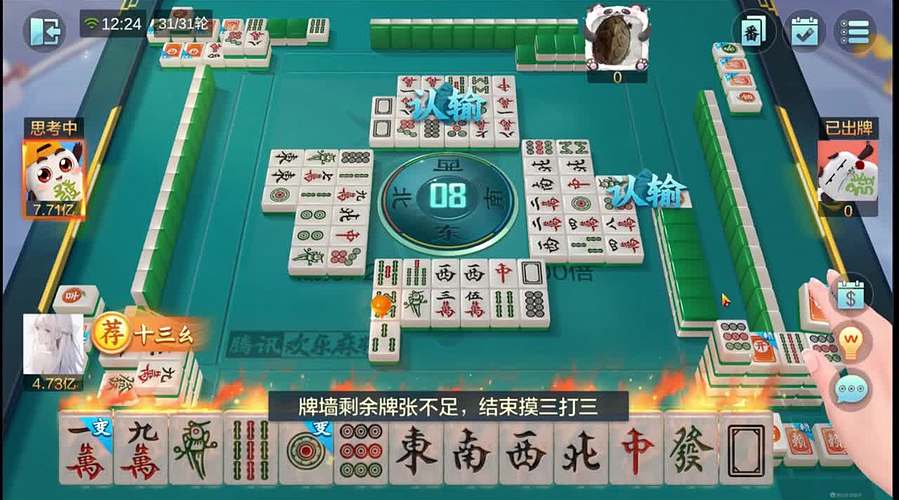 每日乱杀集锦