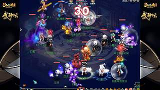 178届梦幻西游武神坛【重播】