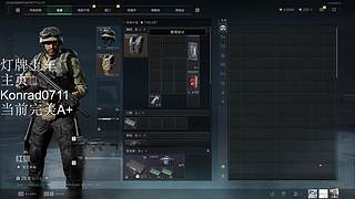 玩玩三角洲 6749083