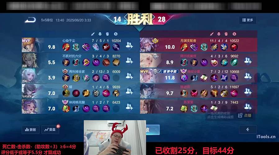 新主播第三天直播 7747551