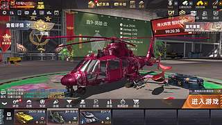 越玩越菜0-0