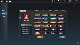 不问岁月任风歌518的直播间