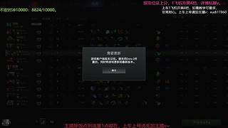 （有车位）带你轻松上分高胜率