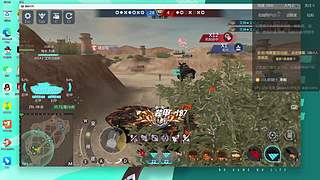 灭神又起火了的直播间