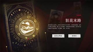 福泉山藤原拓涵的直播间