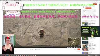 你们在和平时时空的我对话