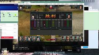 逆战枪神纪