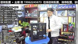 凌诚电脑DIY直播装机